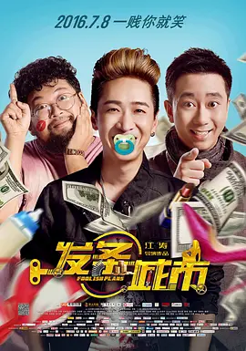 一个月的计划